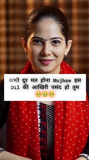 #sad #shorts #shortvideo #trending #youtubeshorts #ytshorts #love #trendingshorts