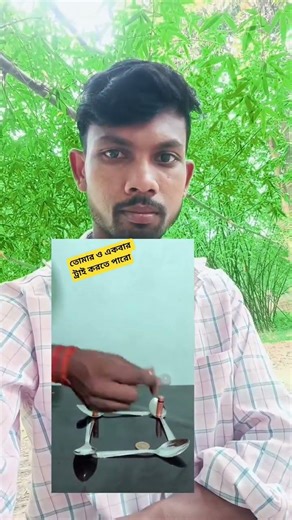 তোমার ও একবার ট্রাই করতে পারো 😱 #magic #tamil #tutorial slickback dance tutorial,react js tutorial,