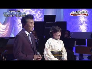 BXMAF69J 長崎は今日も雨だった⑮ 前川清＆田川寿美 （1969）260205 vL FC HD