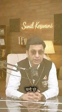 Why Is 108 So Sacred? | The Hidden Secret of 108 in Sanatan Dharma & the #Universe