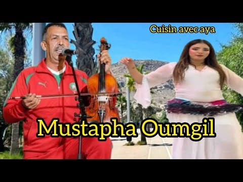 The most beautiful song by the Nightingale of the Atlas, Mustafa Oumkil, with a calm, rainy atmos...