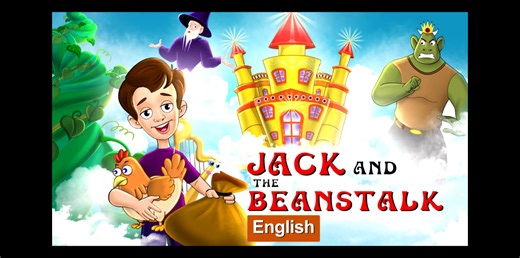 杰克与魔豆（Jack and the Beanstalk）- 英语童话故事