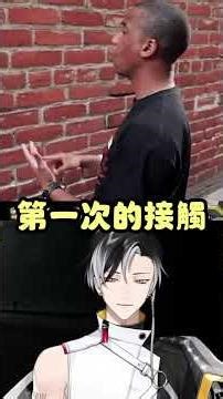 這次的任務我們先分頭行動【賽特珞 Cetro】 #伊藤潤二 #vtuber #vtuberclips #台v #cetroclip