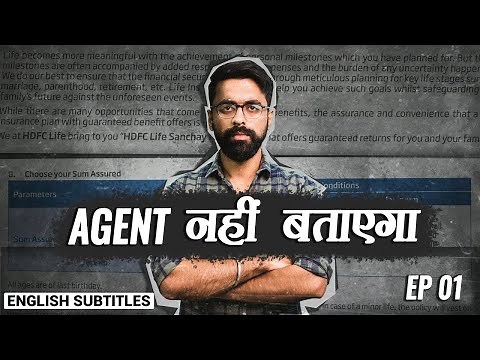 😇How I selected Best Term Insurance for me? | कंपनी ने छुपाया, पर मुझे दिख गया