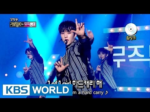 SEVENTEEN - Second Half of 2016 Boy Group Remix [Music Bank Special Stage / 2016.12.23]