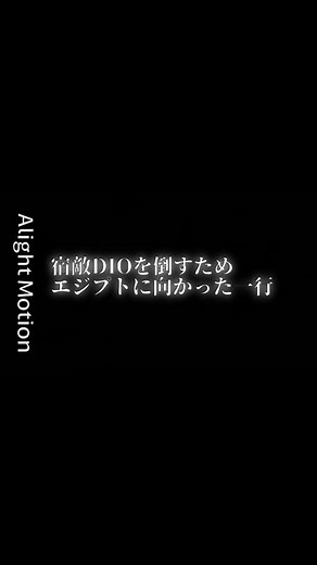 星屑十字軍の魅力と面白いシーン