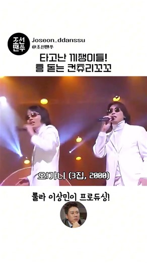 히트곡 너무 많다! 기분 좋은 컨츄리 꼬꼬
