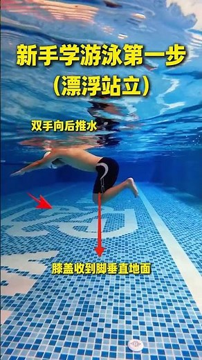 Master Swimming: The Ultimate Floating Guide for Beginners