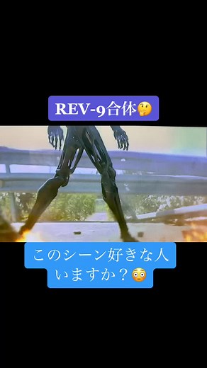 ターミネーターニューフェイト: ターミネーター4の新要素を探る