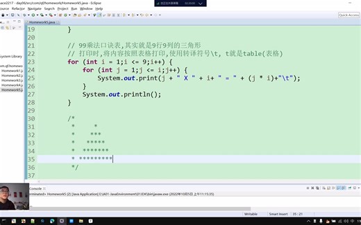 day06_06_题目5_正三角形