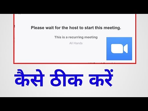 waiting for the host to start this meeting zoom problem solution