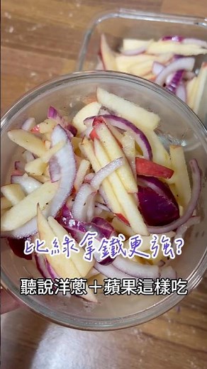 The Secret to Making It Not Spicy Revealed! This Is How You Actually Make Onion and Apple Salad 😳🔥