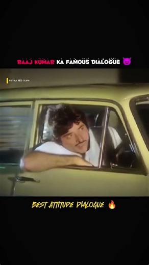 Raaj Kumar 🔥| Best Attitude Dialogue 🔥| Attitude Dialogue 😈| #rajkumar​ #best​ #dialogue​ #shorts​..