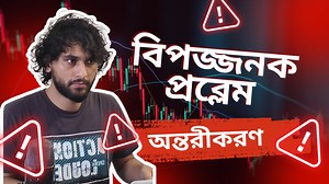 70K views · 467 reactions | Dangerous Question || Jessore Board 2023...