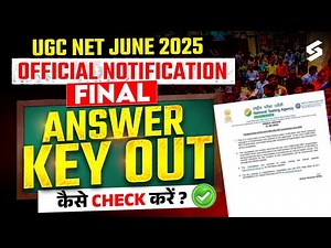 UGC NET Final Answer Key 2025 Out | UGC NET Answer Key Kaise Check Kare? | UGC NET Answer Key 2025