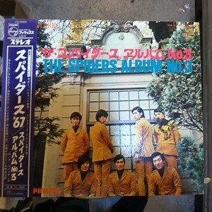 The Spiders - Album No.3