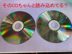 【そのCD読み取れてる？】Pioneer PureReadの実力を検証