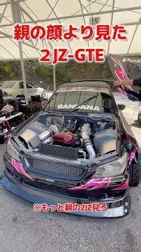 A 2JZ engine!? Hey! Seriously!? Introducing the Altezza I found at the track day, part 4