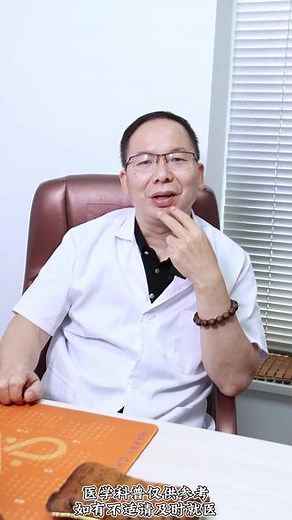 风寒感冒VS风热感冒｜这三种药吃错=白吃！ “为什么有人感冒喝姜茶好得快，有人却越喝越上火？关键在寒热属性！#满级小孩成长守护手册 #抖出健康知识宝藏 #风寒风热 #感冒 #南宁儿科医生推荐