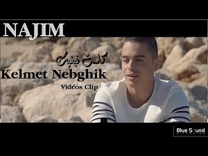 Najim - Kelmet Nebghik - Clip Officiel 2017 I نجيم .كلمت نبغيك