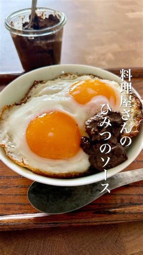 料理屋さんのひみつのソース！ 豆豉タプナード #料理 #おつまみレシピ #おうちごはん #簡単レシピ