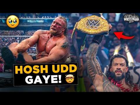 ROMAN SAVED WWE ☝ New World Champion, Brock Lesnar RETIRED, WrestleMania 42 REVIEW
