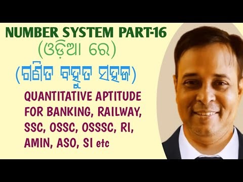 NUMBER SYSTEM PART-16| number system | Number System