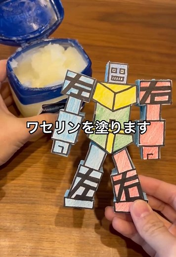 合体ロボットにセメダインを塗って水に浮かべてみた#おもしろ動画 #おしゃべりひろゆきメーカー #やってみた | robot that turns itself into liquid