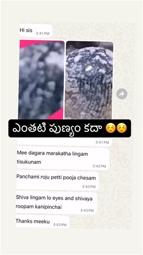 Instagram video by Nivi Nithwi Vlogs Official • Jan 29, 2026 at 2:39 AM
