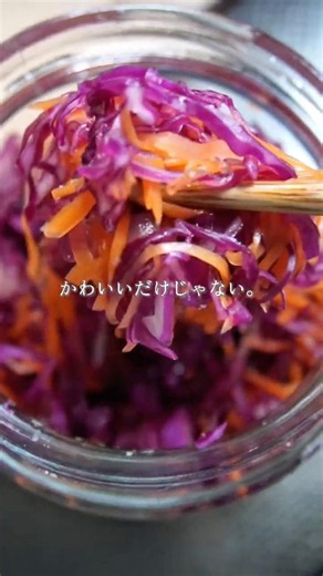 整うピクルス #無添加 #簡単レシピ #cooking