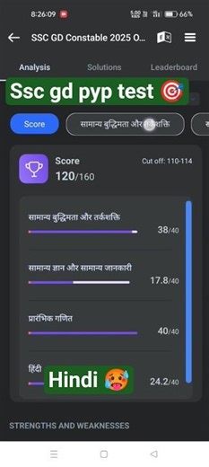 7 feb 3rd Shift 2025 SSC GD pyp test 🎯🙅