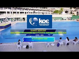 ΤΕΛΙΚΟΣ HIGHLIGHT - ΚΑΛΛΙΤΕΧΝΙΚΗ ΚΟΛΥΜΒΗΣΗ
