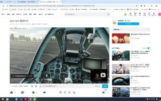 open track在欧卡2中的表现