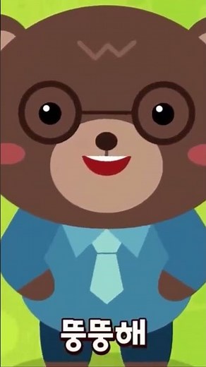 곰 세마리 쇼츠 | 어린이 동요 | 율동 동요 | Kids Song | 젤리툰 인기동요 | Shorts