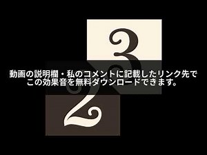 [無料・フリー効果音素材]心臓の鼓動、緊張[低音質版]