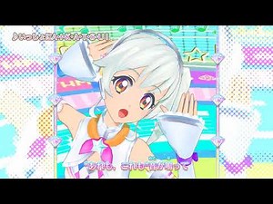 アイカツフレンズ！ミュージックビデオ『いっしょにA･I･K･A･T･S･U！』をお届け♪