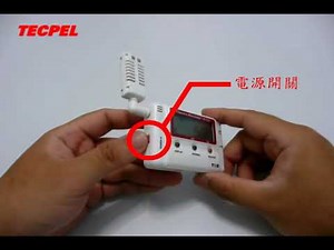 How to use Temperature and Humidity Data Logger?