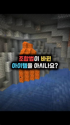 원래 저런 조합법이였어?