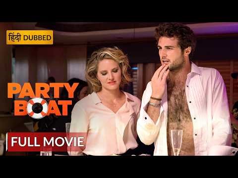 PARTY BOAT (Hindi Subtitles) | English Full Movie | Comedy Movie | Hollywood English Movie