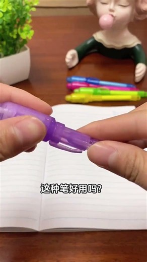 Are these pens any good? #SciencePopularization #Pen #YoungCreatorGrowthPlan