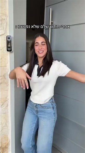 קים בן שמעון #foryou #תנוסאב #שורטס #טיקטוק ##fyp