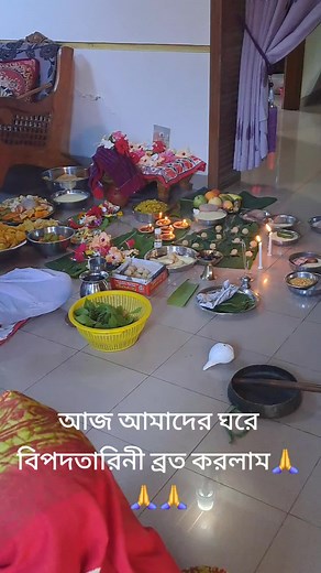 Traditional Indian Ritual Celebrating Culture and Heritage