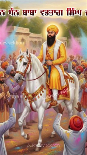 satguru mere Kalam hath tere