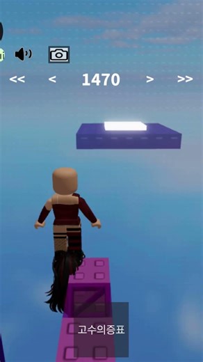 how many I’m making your jump I am using shift lock ￼ I think it’s me ￼