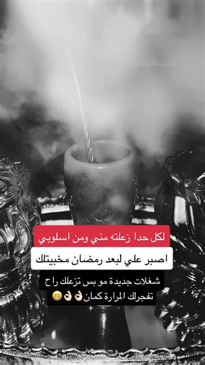 Art of Hookah Smoking: A Captivating Scene