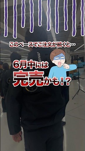【早すぎる…】バートル エアークラフトハイバックが完売間近！？ #shorts #バートル空調服 #エアークラフト #レビュー