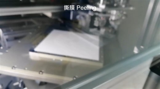 叠层机 Hi-Stacker