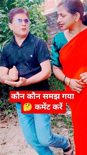 Aara Ke Hothlali Lagwalu 💄 | Pawan Singh Style #Shorts #bhojpurisong #dance