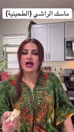 ‏#زهراء #How T Fake Tan Ur Face #شعب_الصيني_ماله_حل😂😂