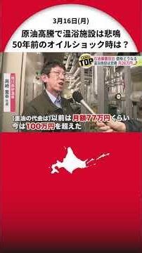 [What will happen to the price of crude oil?] Oil stockpiles are being released, but prices remai...